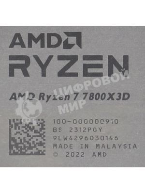 Процессор AMD Ryzen 7 7800X3D Soc-AM5 4.2GHz OEM