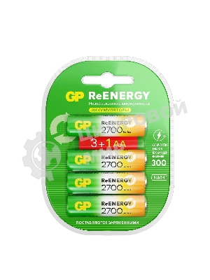 Аккумулятор GP 270AAHC3/1RGY-2CRCB4 32/320 AA NiMH 2600mAh (промо:3+1) (4шт)