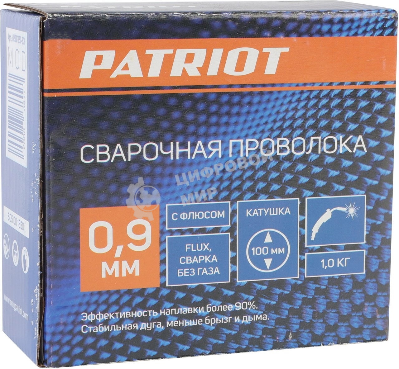 Проволока с флюсом PATRIOT 0.9мм, 1кг
