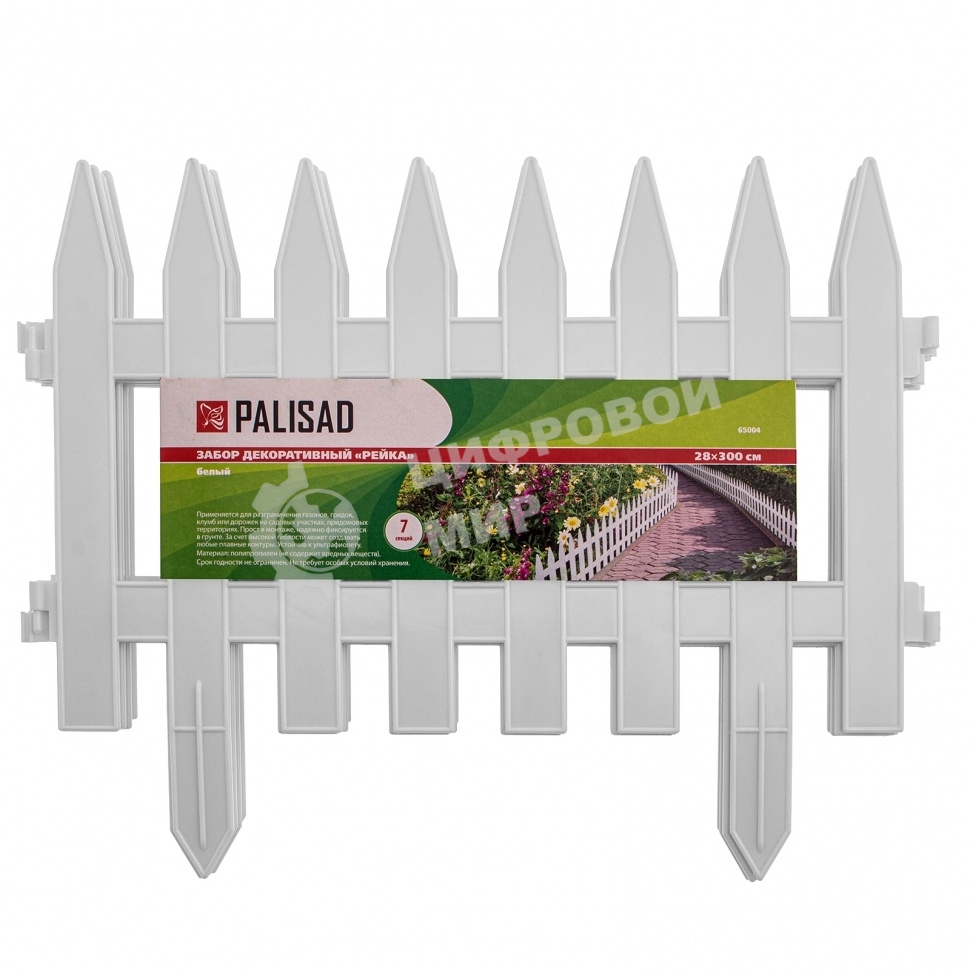 Забор декоративный Palisad 