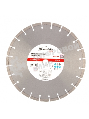 Диск алмазный Matrix ф350 х 25,4 мм, 