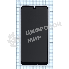 Защитное стекло Privacy 