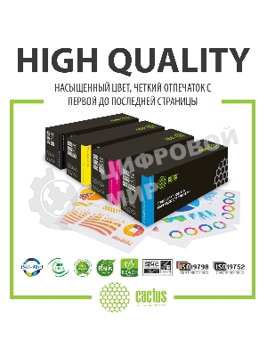 Картридж лазерный Cactus CS-EXV54BK черный (15500 стр.) для Canon ImageRunner C3025 MFP/C3025i MFP