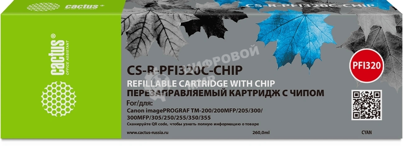 Картридж струйный Cactus CS-R-PFI320C-CHIP PFI-320C голубой (260мл) для Canon imagePrograff TM-200/200MFP/205/300/300MFP/305/250/255/350/355 с чипом