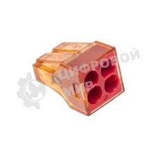 Экспресс-клемма Rexant СМК 773-604 с пастой, 4-проводная 0,75-4 мм² (блистер 5 шт/уп)