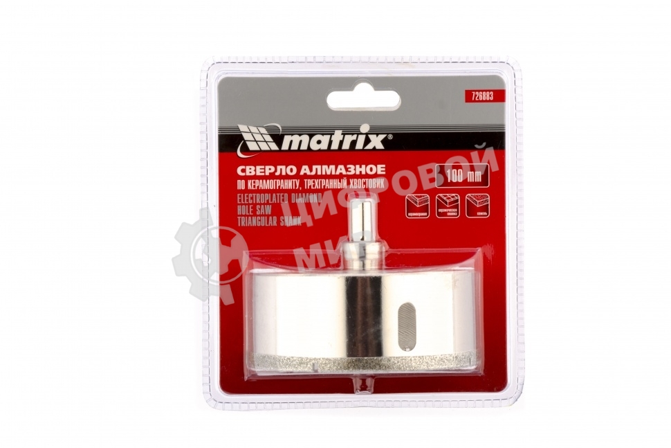 Сверло алмазное Matrix по керамограниту, 100 х 67 мм, 3-гранный хвостовик