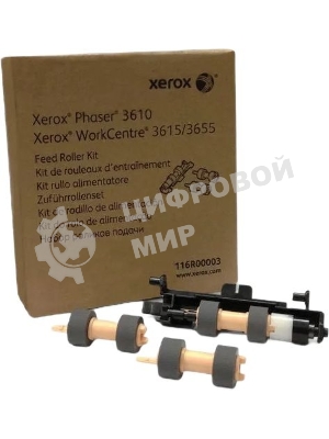 Ролик подачи в сборе WC3615 