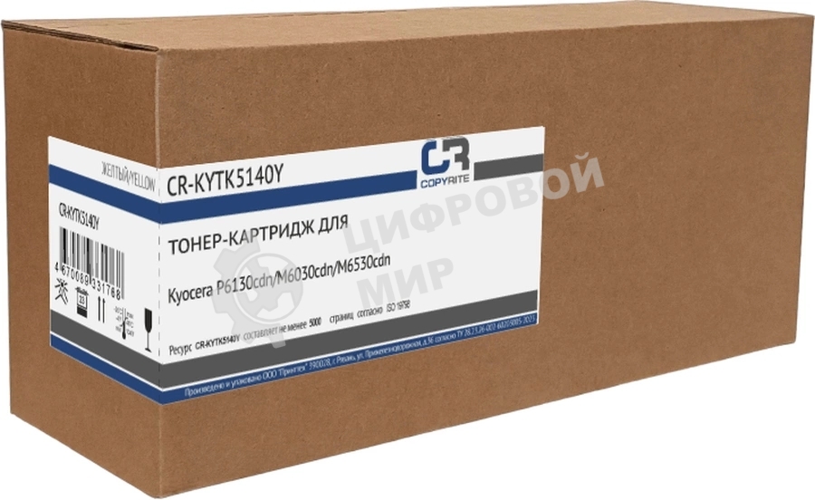 Картридж лазерный CopyRite CR-KYTK5140Y TK-5140Y желтый (5000 стр.) для Kyocera P6130cdn/M6030cdn/M6530cdn