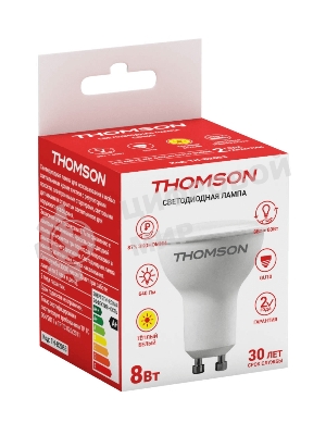 Лампа светодиодная Hiper THOMSON LED MR16 8W 640Lm GU10 3000K TH-B2053