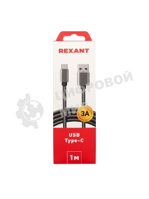 Кабель USB-Type-C Rexant 3A/nylon/grafit/1м