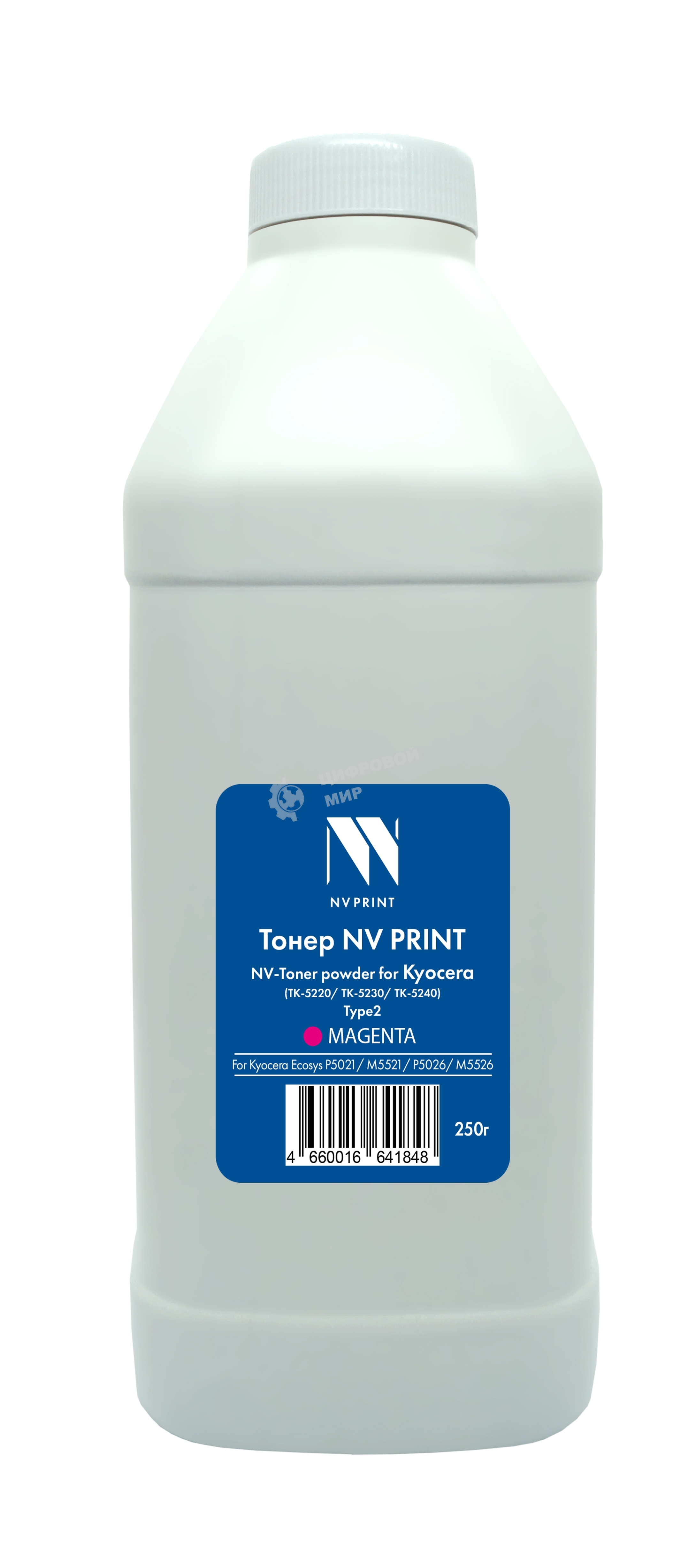 Тонер NVPrint Kyocera TK-5220/TK-5230/TK-5240 Tуре2 (250г) Magenta для Ecosys P5021, M5521, P5026, M5526
