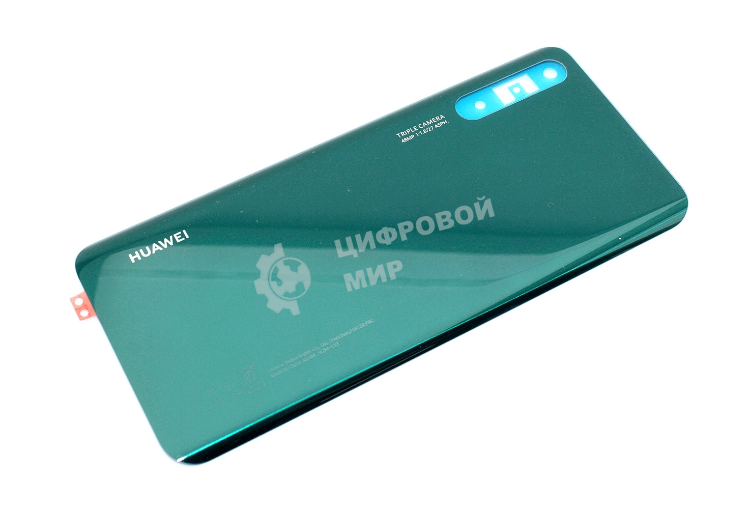 Задняя крышка для Huawei Y8p P Smart S (Service Pack 02353PPK) зеленый
