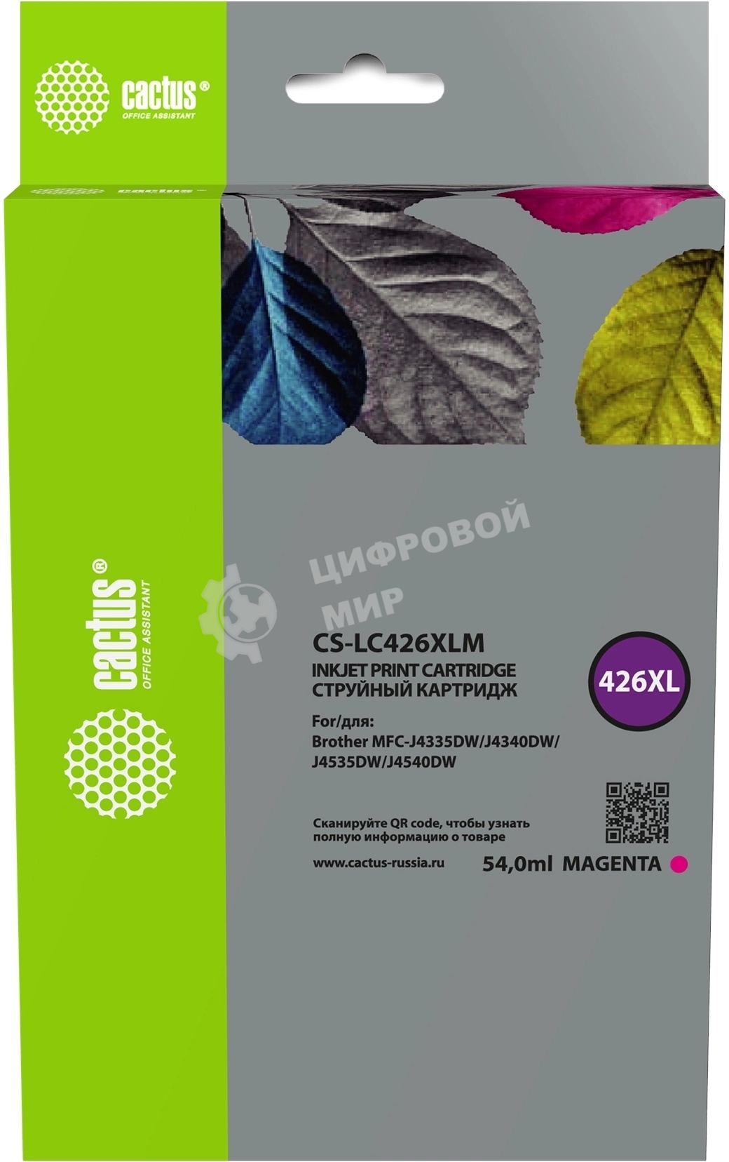 Картридж струйный Cactus CS-LC426XLM пурпурный (54 мл) для Brother MFC-J4335DW/J4340DW/J4535DW/J4540DW