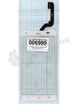 Сенсорное стекло (тачскрин) для HTC Butter для fly X920E, белое