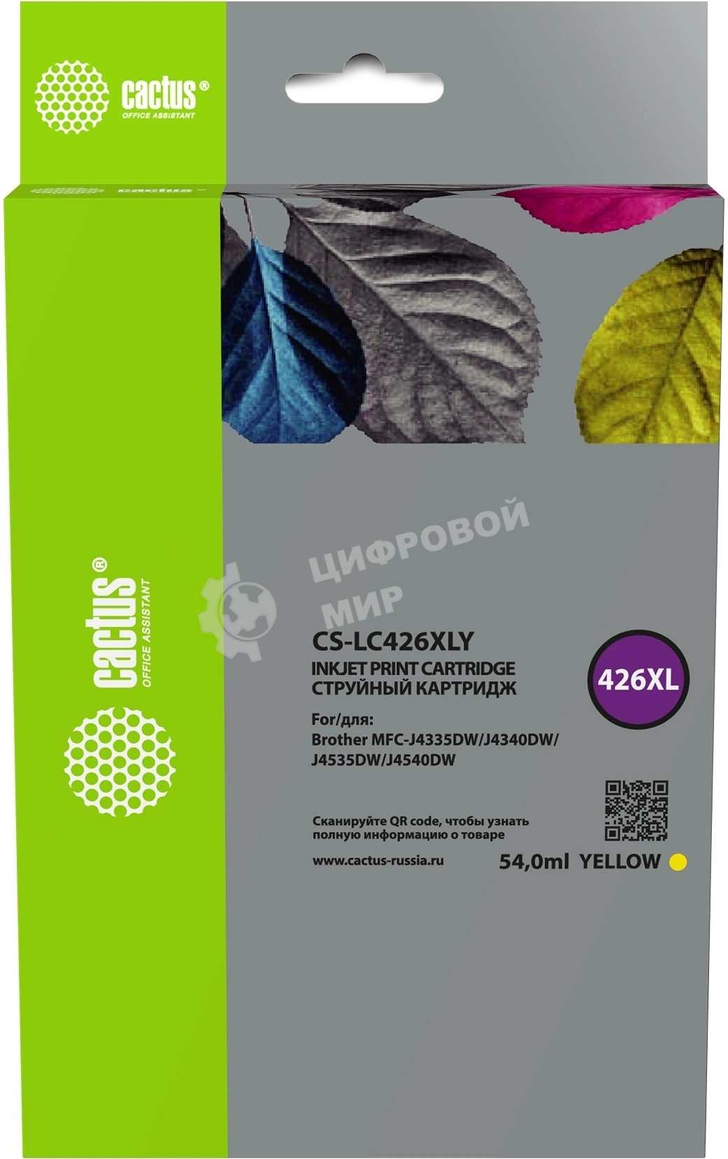 Картридж струйный Cactus CS-LC426XLY желтый (54 мл) для Brother MFC-J4335DW/J4340DW/J4535DW/J4540DW