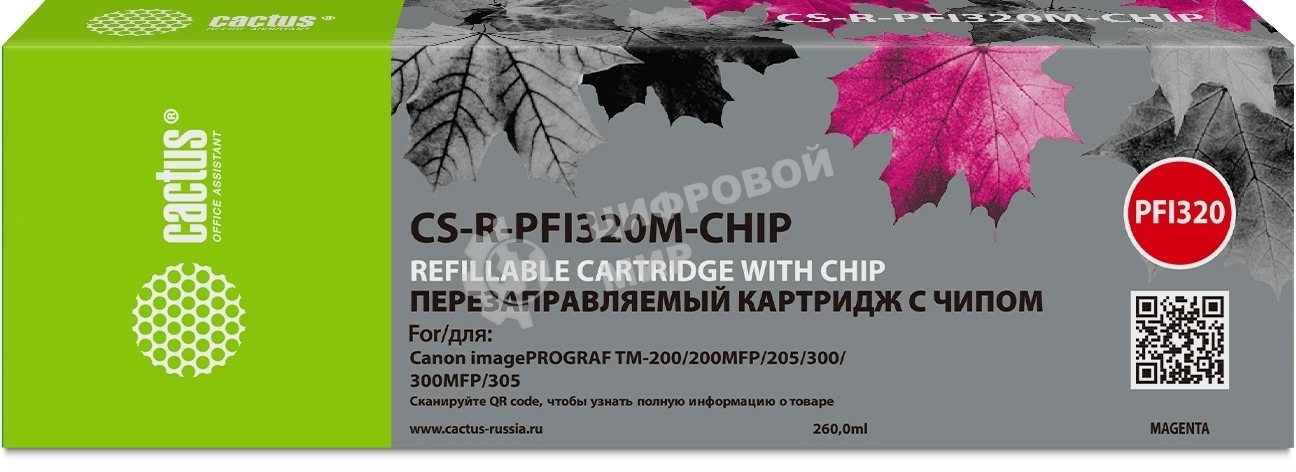Картридж струйный Cactus CS-R-PFI320M-CHIP PFI-320M пурпурный (260мл) для Canon imagePROGRAF TM-200/200MFP/205/300/300MFP/305/250/255/350/355 с чипом
