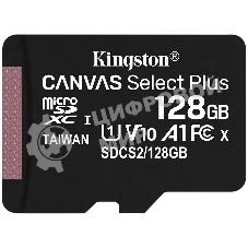 Флеш карта Kingston 128Gb micSDXC Canvas Select Plus 100R A1 C10 Single Pack w/o ADP EAN: 740617299076