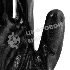 Перчатки полиэфирные Сибртех с черным нитрильным покрытием, размер 9, 13 класс вязки