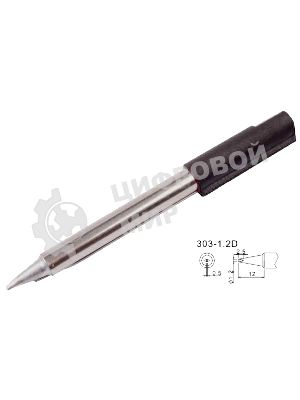 Жало паяльное Quick 303-1.2D
