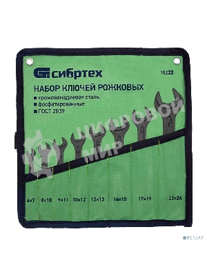 Набор рожковых ключей Сибртех (6 - 24 мм) 8 шт.