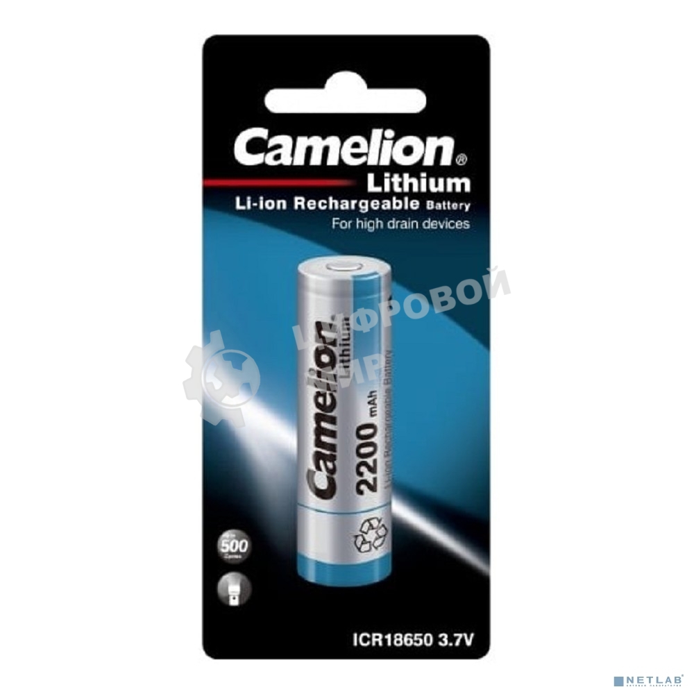 Аккумулятор Camelion ICR18650 2200 mAh 3.7 V, Li-Ion/LiCoO2