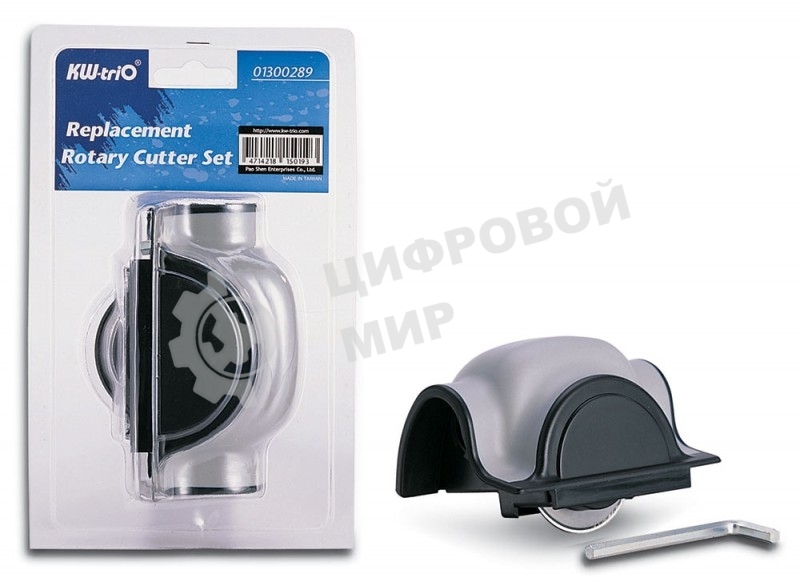 Набор ножей для дисковых резаков Kw-Trio 1300289 (упак.:1шт)