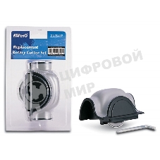 Набор ножей для дисковых резаков Kw-Trio 1300289 (упак.:1шт)