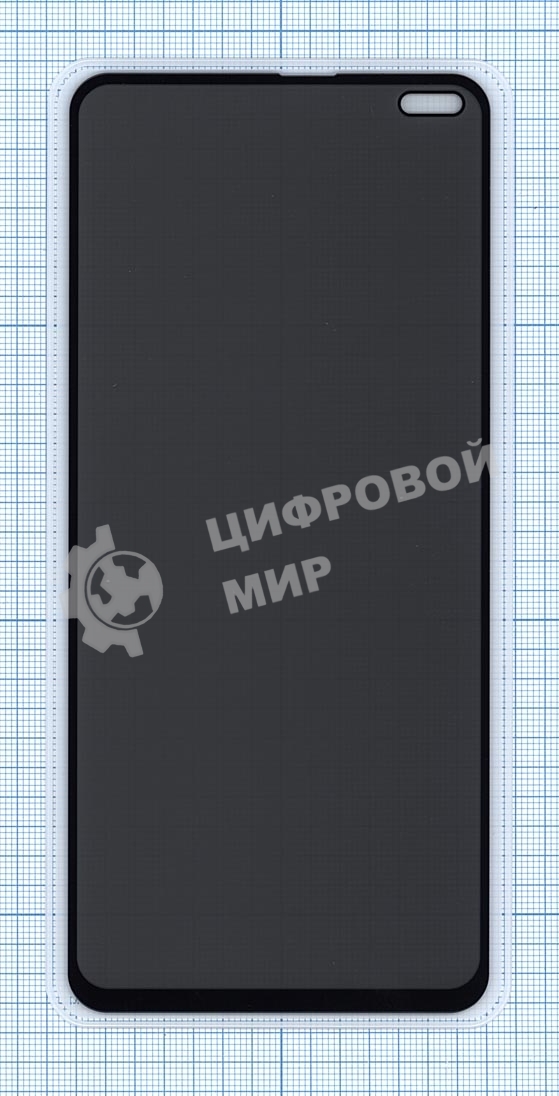 Защитное стекло Privacy 