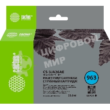 Картридж струйный Cactus CS-3JA26AE 963 черный (23 мл) для HP OfficeJet 9010/9012/9013/9014