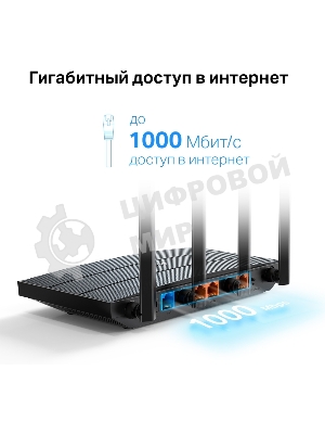 Роутер TP-Link AX1500 Dual-Band Wi-Fi 6 RouterSPEED: 300 Mbps at 2.4 GHz + 1201Mbps at 5 GHzSPEC: 4× Antennas, 1GHz Dual Core CPU, 1× Gigabit WAN Port + 3× Gigabit LAN Ports, 1024-QAM, OFDMAFEATURE: Tether App, WPA3, Access Point Mode, IPv6 Supported, IPTV, Bea