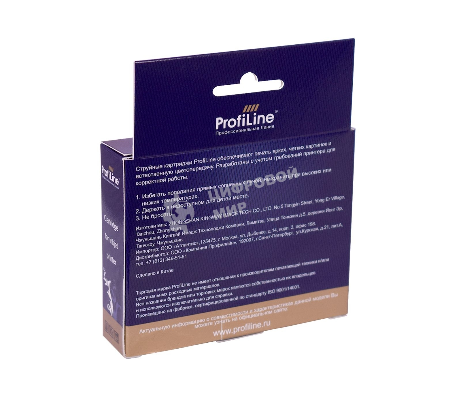 Картридж струйный ProfiLine PL-C2P26AE (№935XL) для принтеров HP OfficeJet Pro 6230/6830 с чернилами на водной основе Yellow