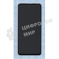 Защитное стекло Privacy 