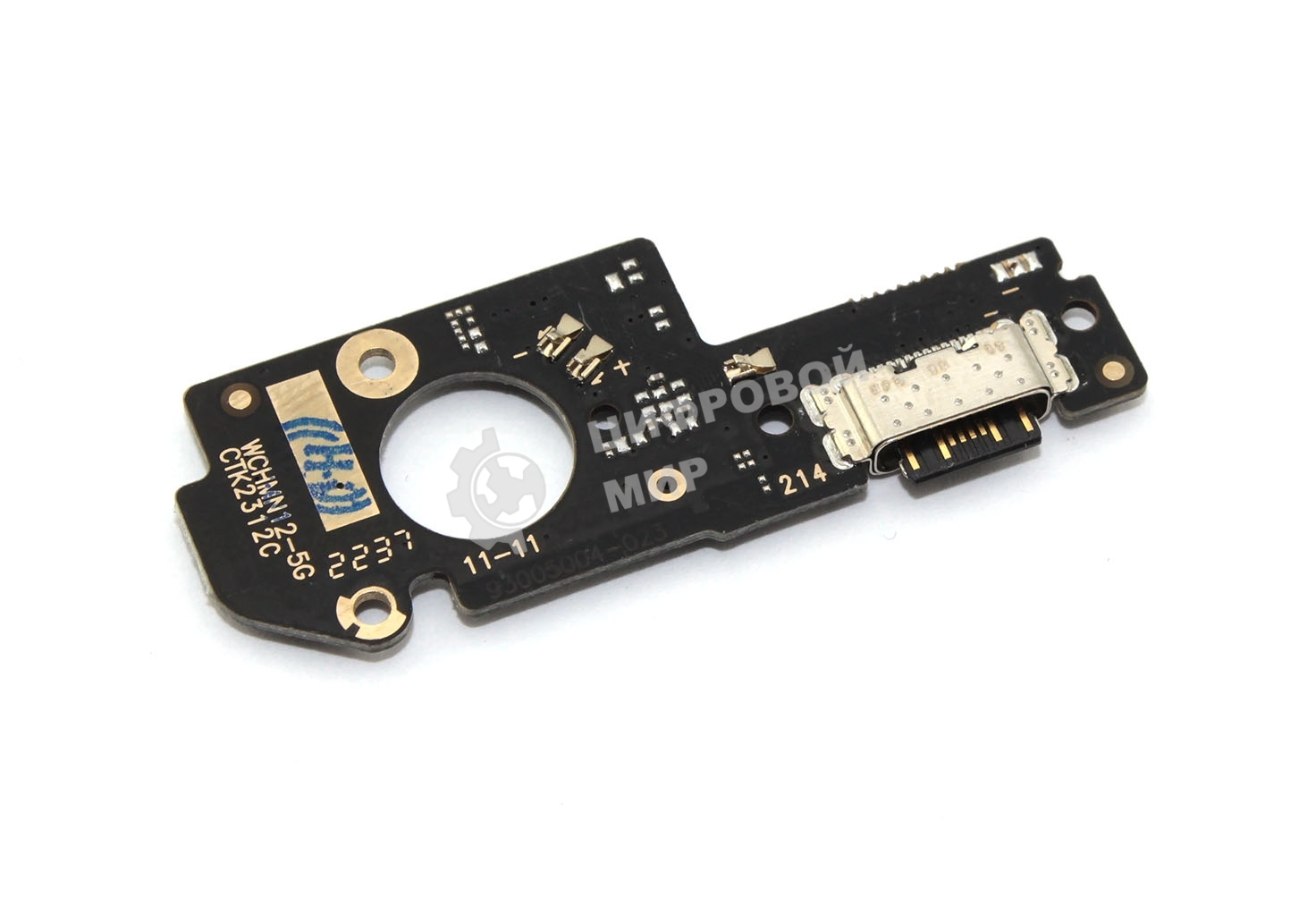 нижняя плата (шлейф) с разъемом зарядки для Xiaomi Redmi Note 12