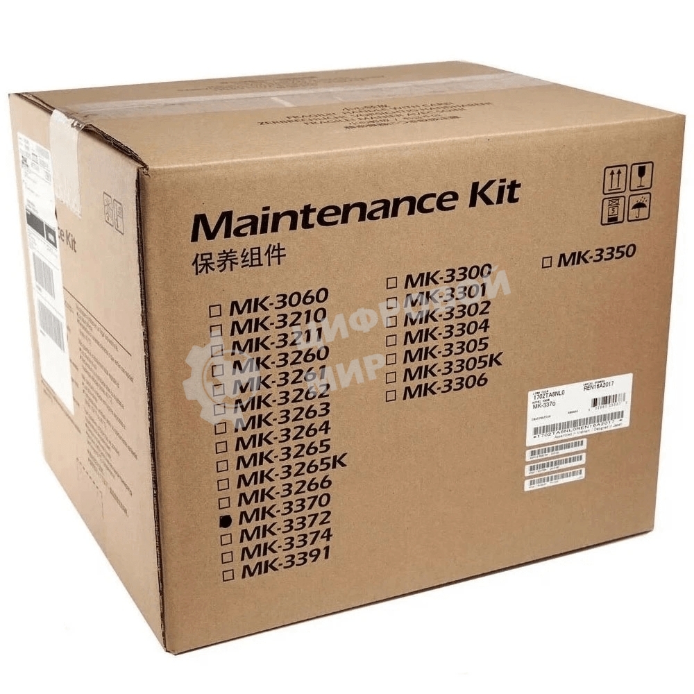 Ремонтный комплект Kyocera 170C0Y8NL0/MK-3370 Ecosys PA4500/MA4500 300000 стр. (O)
