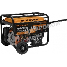 Электрогенератор бензиновый Carver PPG-8000Е, 6.5 кВт, 78 дБ, 88 кг