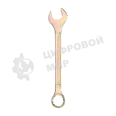 Ключ комбинированный Rexant 22 мм, желтый цинк