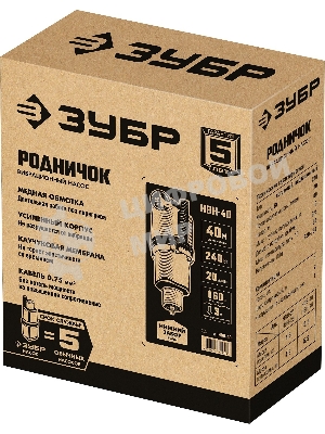 Насос вибрационный Зубр Родничок-Н, 40 м провод, с нижним забором воды