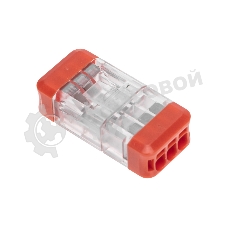 Экспресс-клемма Rexant СМК 2273-203R проходная разъемная 3 полюса 0,5-2,5 мм² (блистер 5 шт/уп)