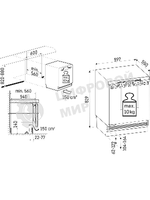 Встраиваемый холодильник Liebherr Pure, высота 82-88 см, door-on-door, с морозильным отделением, сенсорная электроника внутри камеры.