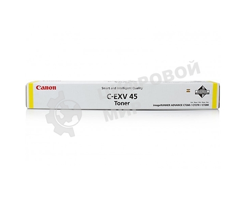 Картридж лазерный Canon C-EXV45 Y для iR ADV C7260i/C7270i/C7280i . Жёлтый.