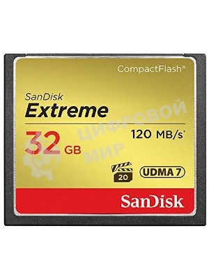 Флеш карта CF 32GB SanDisk Extreme 120MB/s