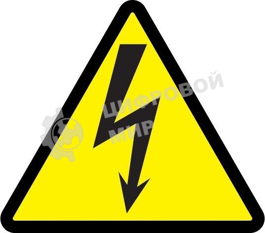 Самоклеящаяся этикетка IEK YPC30-MOLNI-3-096 85х85х85, символ 