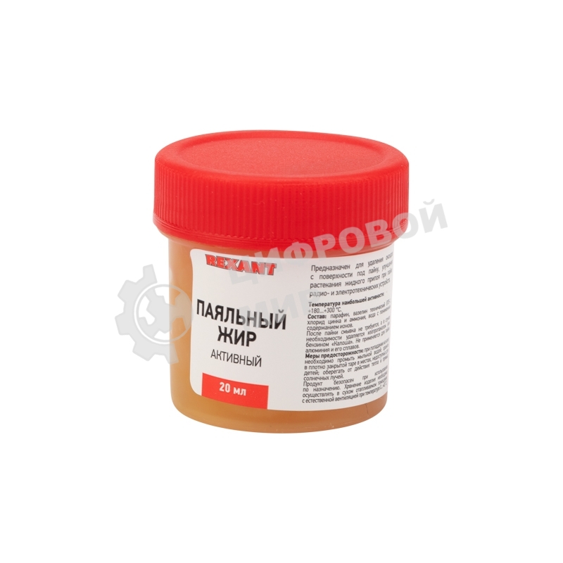 Флюс для пайки Rexant, паяльный жир активный, 20 мл, банка, блистер