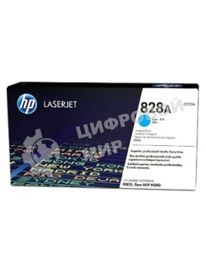 Фотобарабан HP 828A Cyan (CF359A) голубой, 30000 стр, для Color LaserJet Enterprise M855/M880/828A