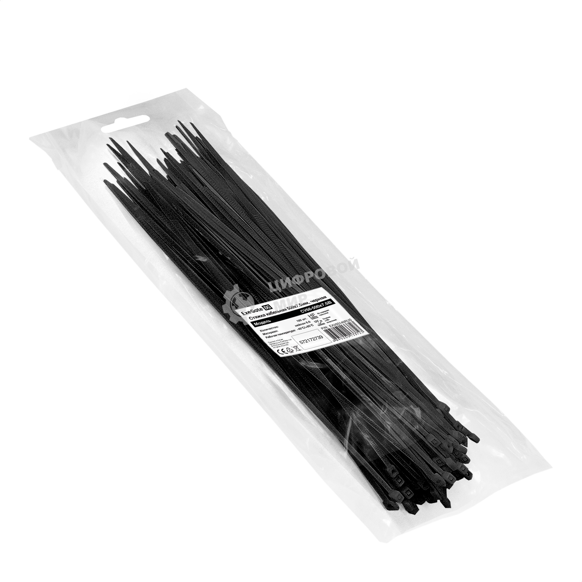 Стяжка (хомут) нейлоновая ExeGate EX293140RUS CV66-500x7.5B (нейлон 6.6, 500x7.5 мм, неоткрывающаяся, halogen free, -40°C - +85°C, черная, 100 шт)