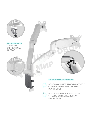 Кронштейн ONKRON G160 для монитора 13