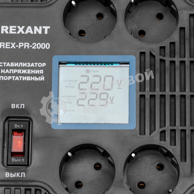 Стабилизатор напряжения портативный Rexant REX-PR-2000