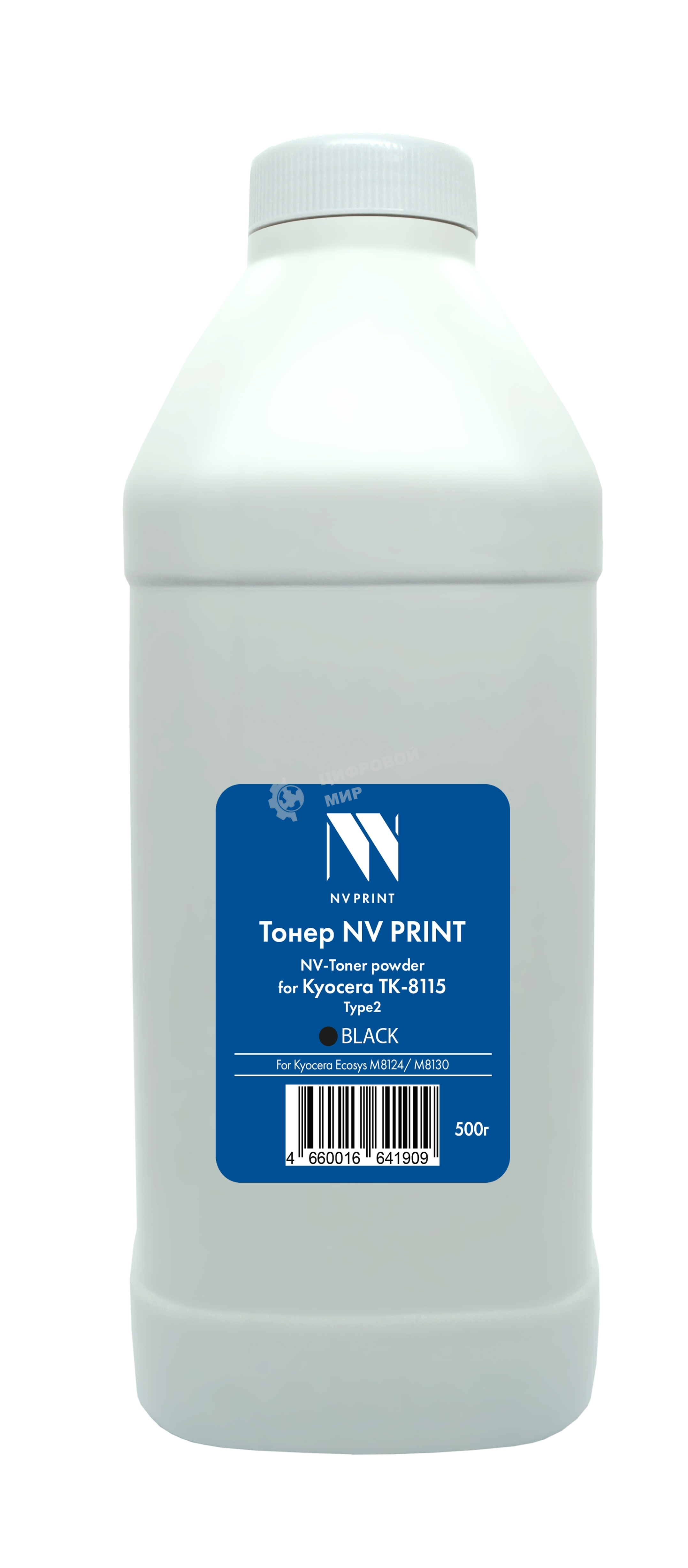 Тонер NVPrint Kyocera ТК-8115 Tуре2 (500г) черный для Ecosys M8124, M8130