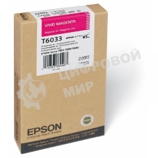 Картридж струйный Epson C13T603300 пурпурный для Epson St Pro 7880/9880 (220мл)