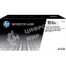 Барабан 104A для HP Neverstop Laser 1000a/w/1200a/w, 20К W1104A (внутри тонер на 5К)